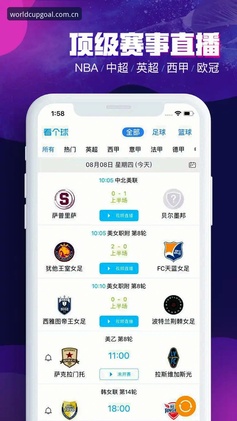 资深玩家告诉你：世界杯买球APP注册安全吗？我的实战经验与深度测评