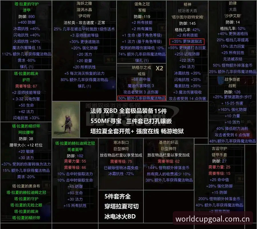 世界杯买球软件 都灵德比火药味十足:开罗生日愿望与伊斯梅利复出全面解析
